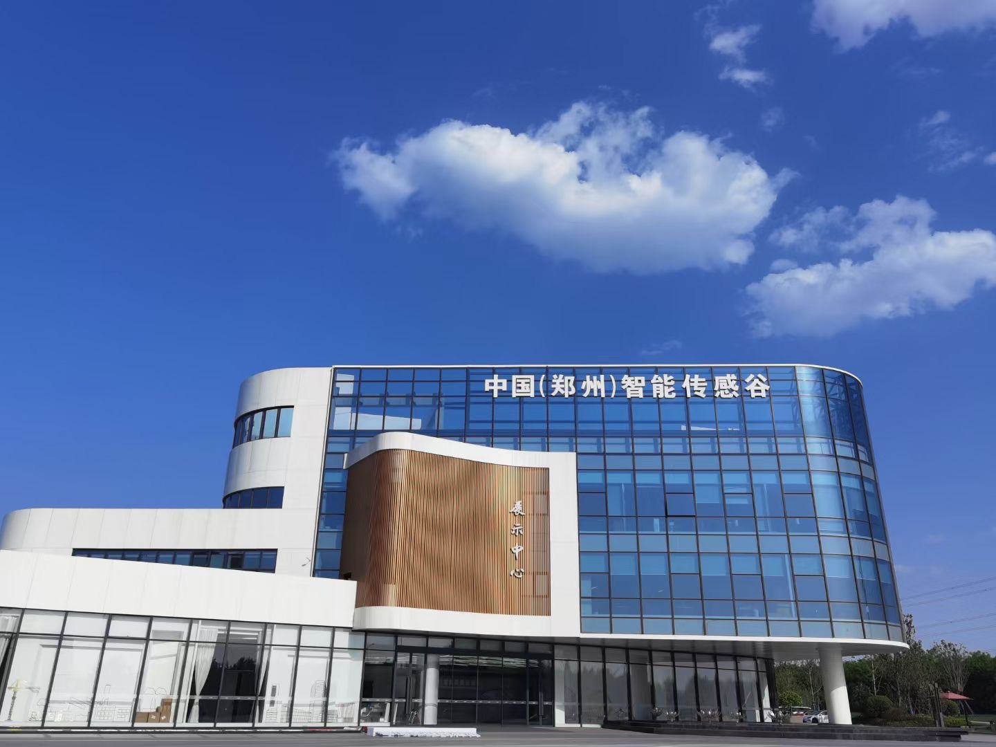 中国（郑州）智能传感谷展厅